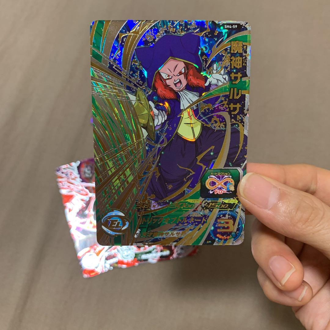 スーパードラゴンボールヒーローズ　カード　まとめ　②