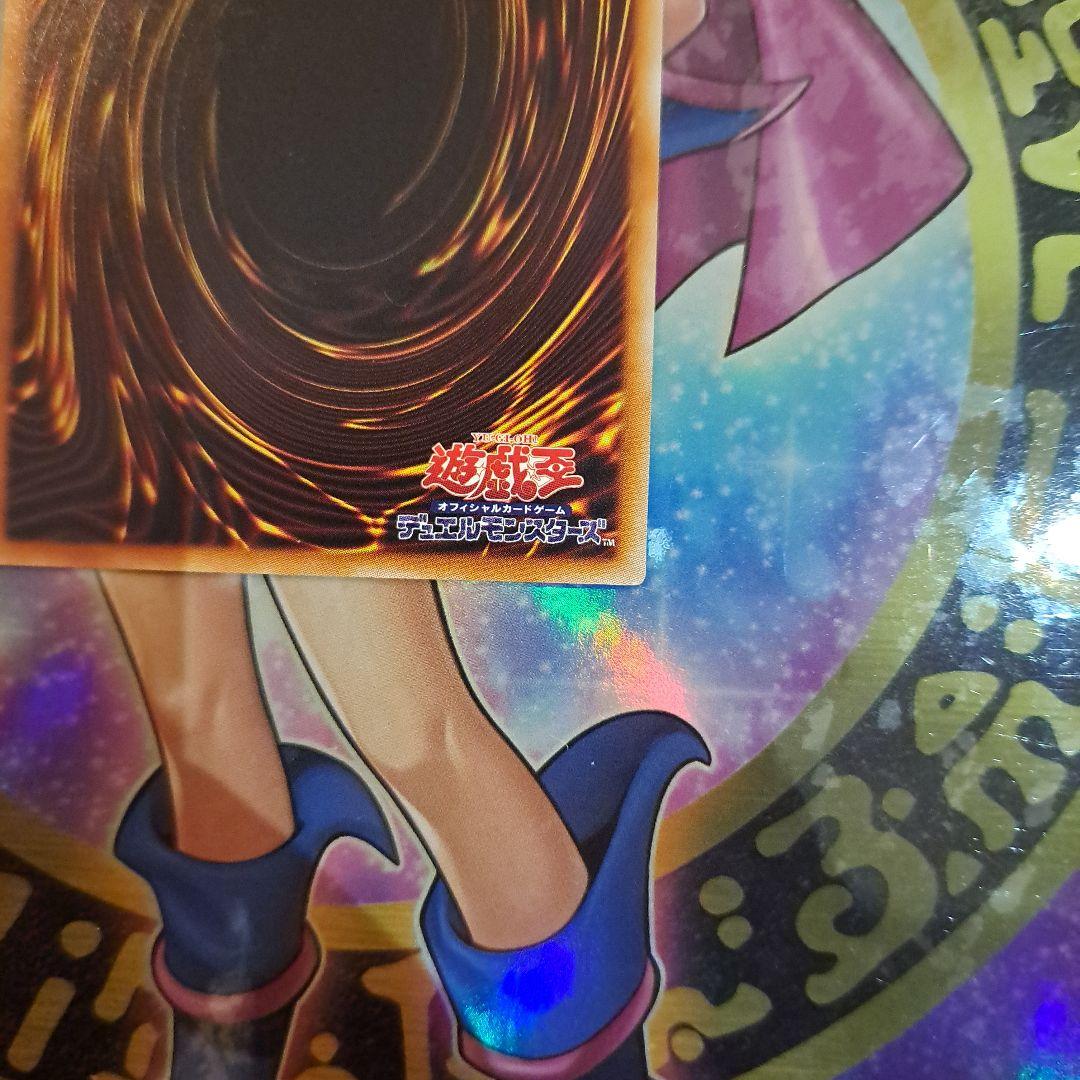 遊戯王 No.107 銀河眼の時空竜　20th
