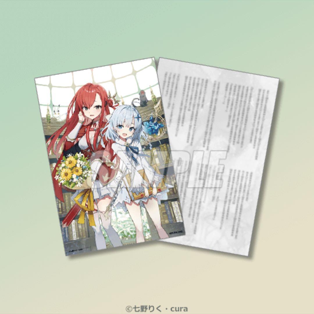 公女殿下の家庭教師　複製サイン入りキャラファイングラフ ティナ＆エリー＆リィネ