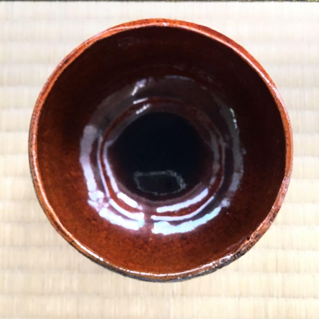茶道具 茶碗 飴釉茶碗  園部玄哉 作 共箱　N２１８C