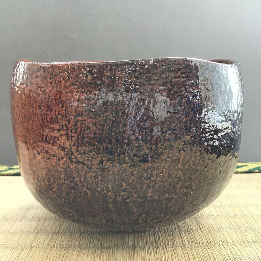 茶道具 茶碗 飴釉茶碗  園部玄哉 作 共箱　N２１８C