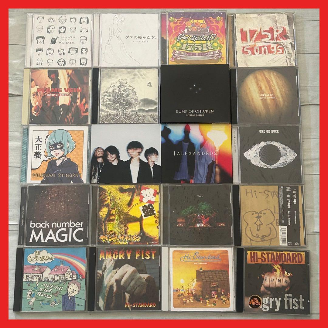 【早い者勝ち】邦楽ロックCD 100枚 まとめ売り 2000年代中心