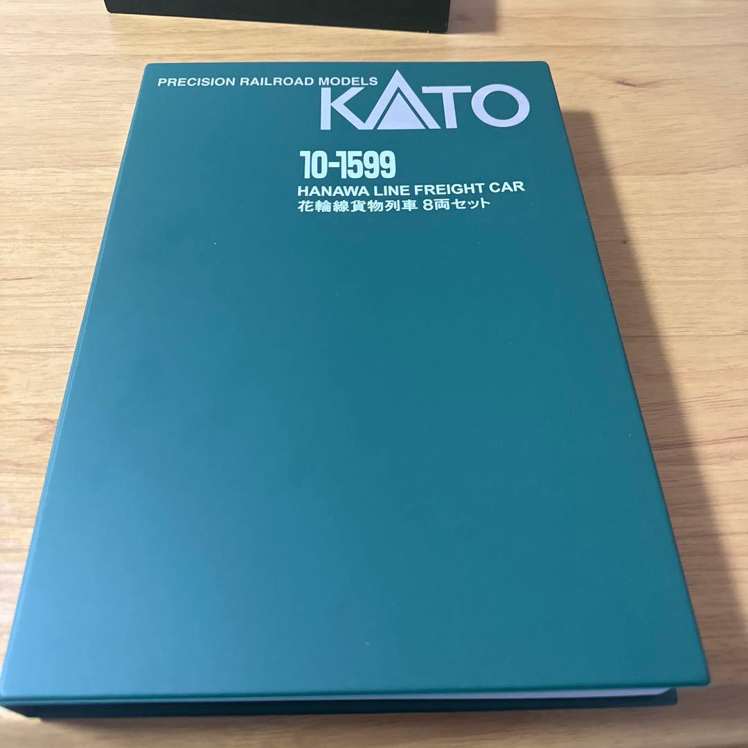 KATO 花輪線貨物車 8両セット 10-1599