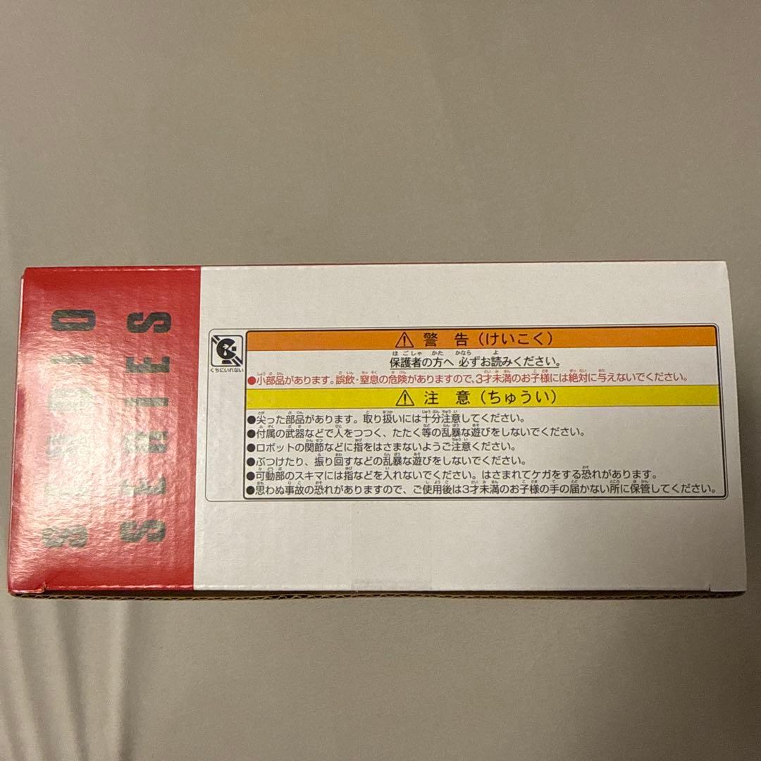 トランスフォーマー スタジオシリーズ SS-145 ガルバトロン 未開封