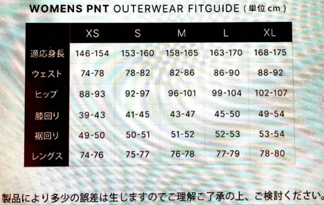 新品未使用 スノボ 686 スノーボードウェア 上下セット 女性用 S