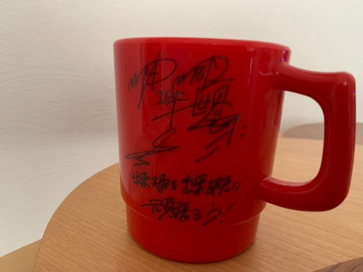 ボクシング　八重樫東　サイン入マグカップ