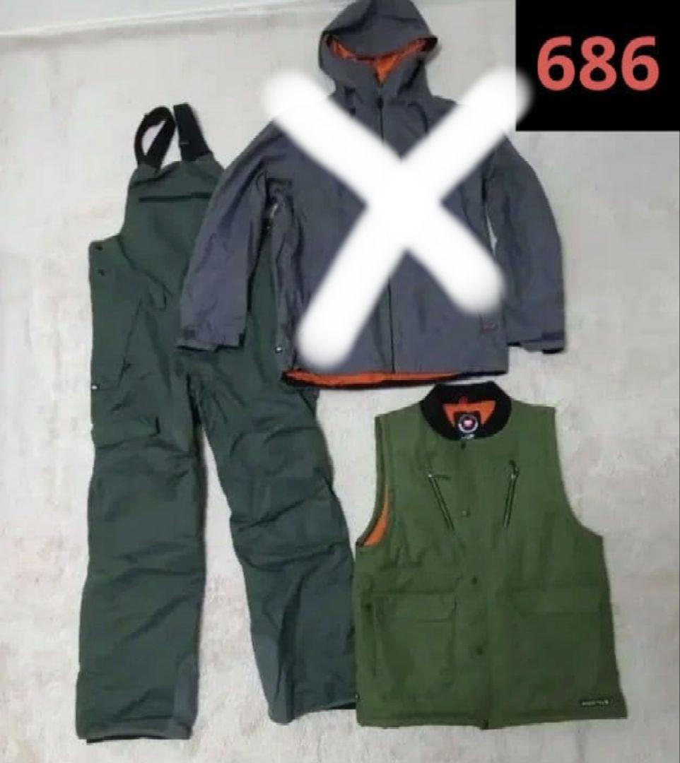 686 スノーボードウェア 上下　ビブパンツ　おまけベスト
