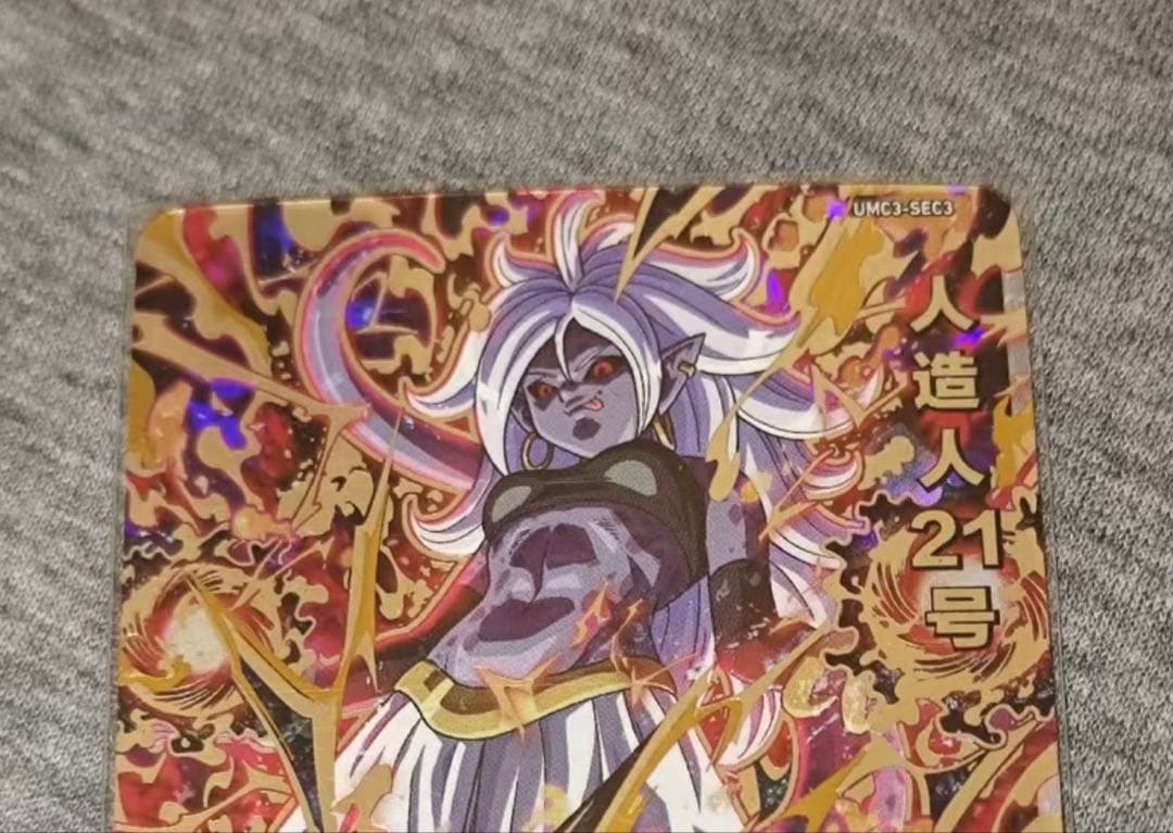 まつたけ