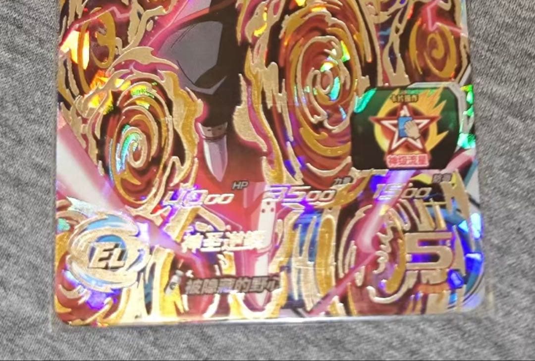 まつたけ