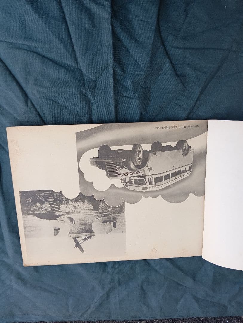 旅順戦跡巡拝記念撮影　　旅順要塞司令部許可済写真2頁・集合写真１枚　　満州