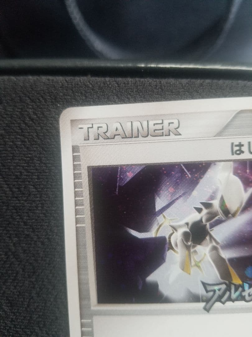 ポケモンカードセット（ホロカード含む）