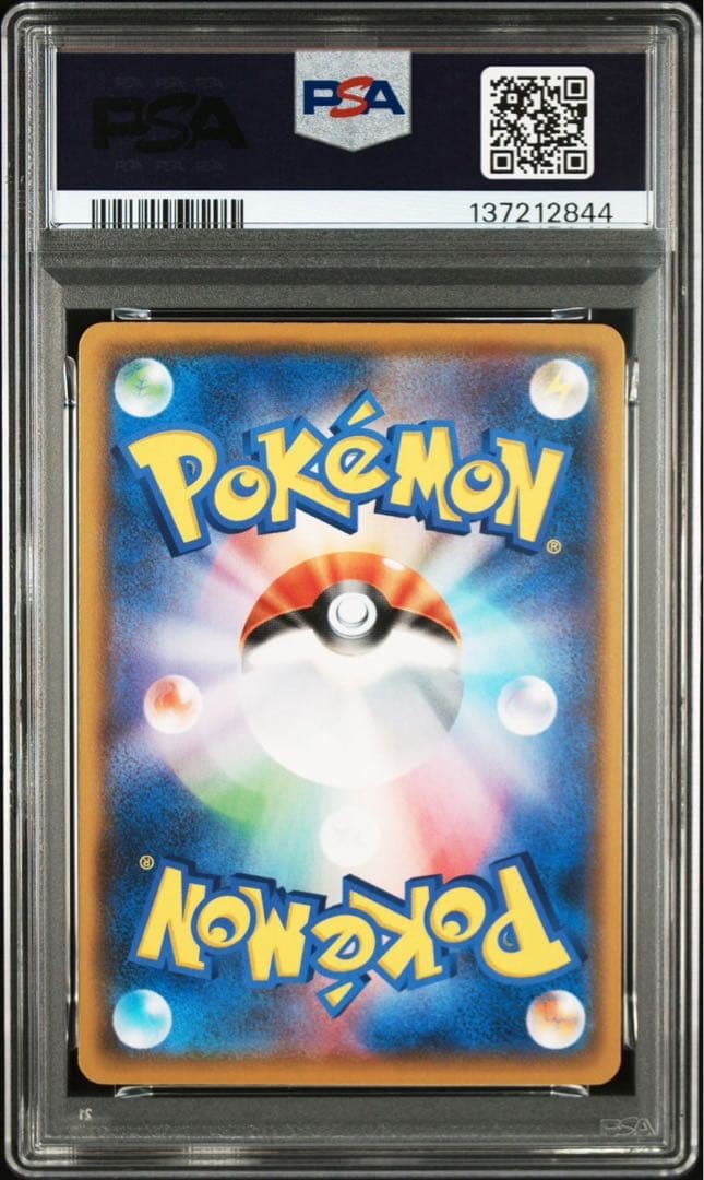 2021年 ピカチュウ 25周年記念カード　PSA10 25th