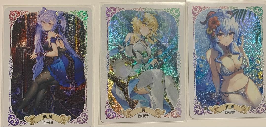 『ユウ』