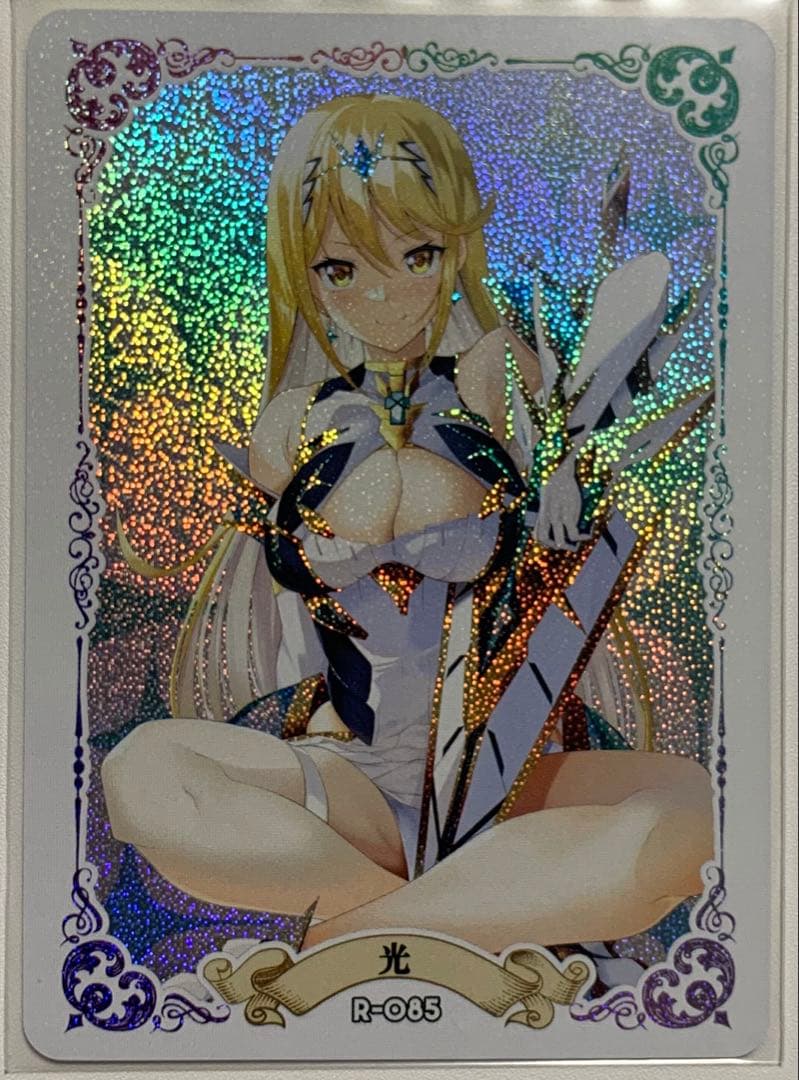 『ユウ』