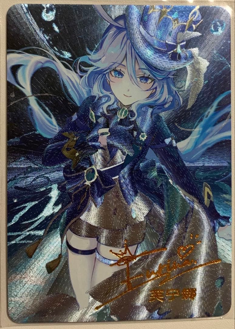 『ユウ』