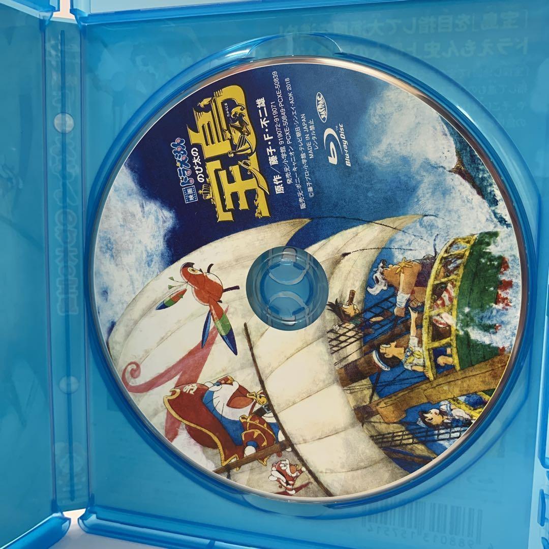 映画ドラえもん のび太の宝島('18藤子プロ/小学館/テレビ朝日/シンエイ動画…
