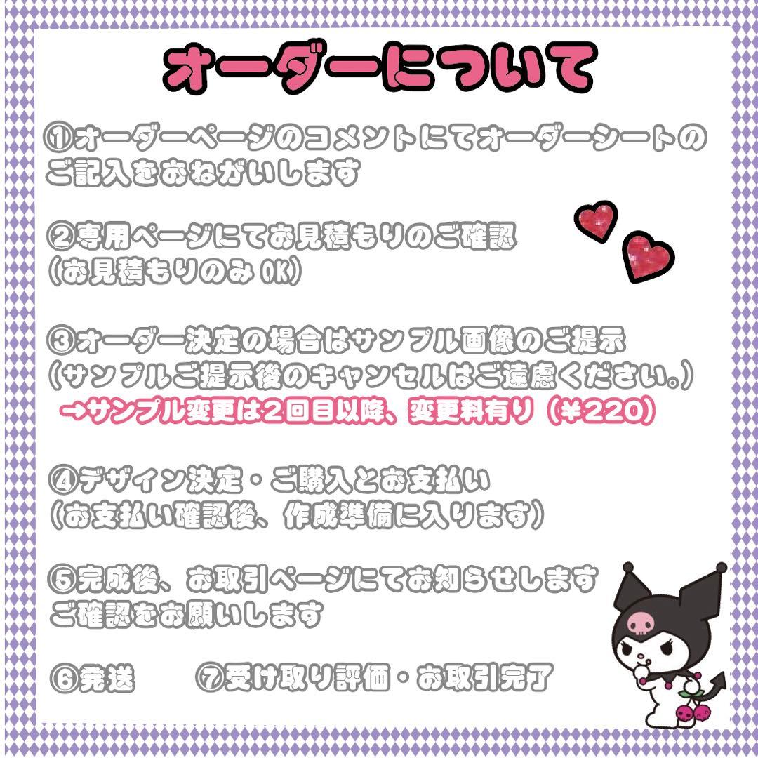 『最大27%OFF実施中♡』うちわ文字 うちわ屋さん オーダー  ジャニーズ