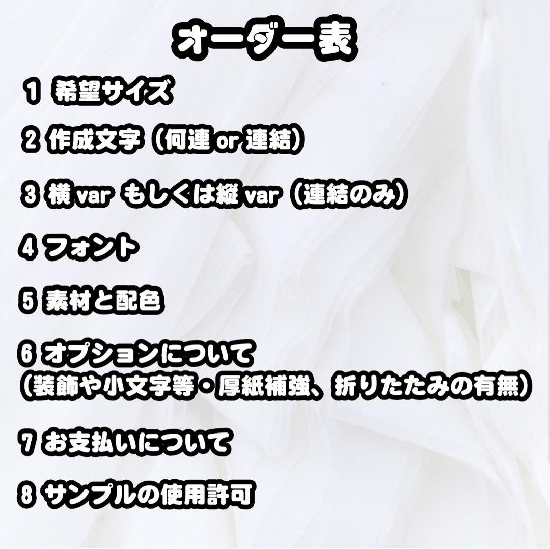 『最大27%OFF実施中♡』うちわ文字 うちわ屋さん オーダー  ジャニーズ