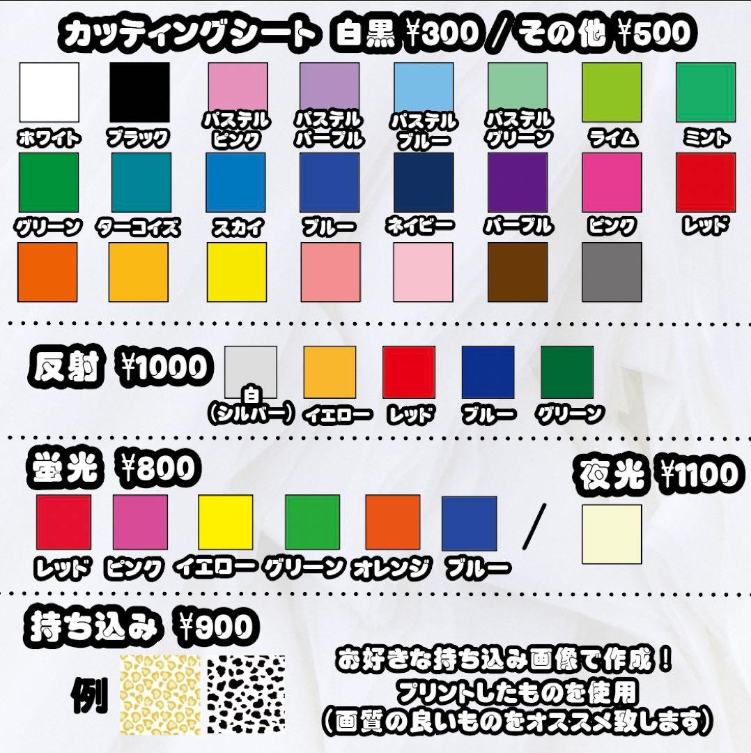 『最大27%OFF実施中♡』うちわ文字 うちわ屋さん オーダー  ジャニーズ