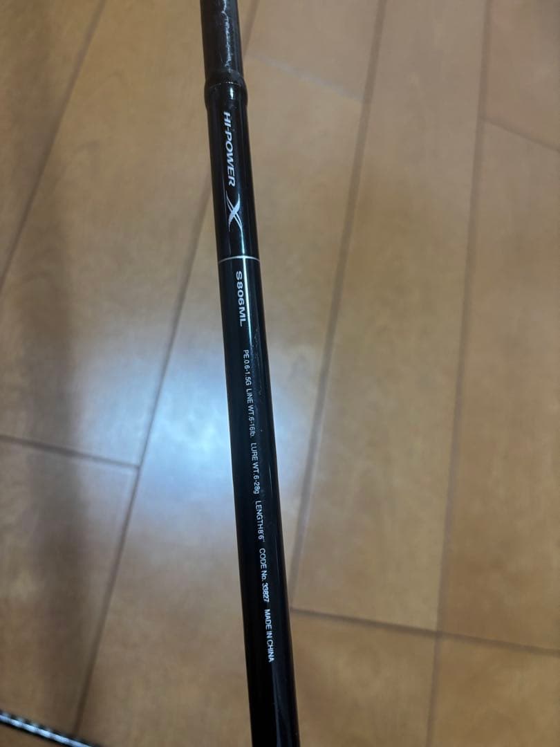 シマノ ディアルーナ S806ML シーバスロッド　穂先の補修歴あり