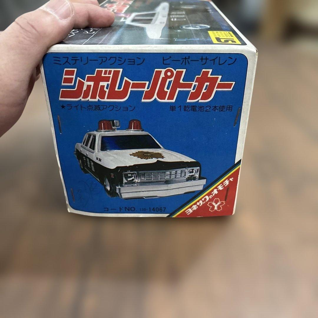 シボレーパトカー　ミステリーアクション　ヨネザワのおもちゃ　音なります　動きます