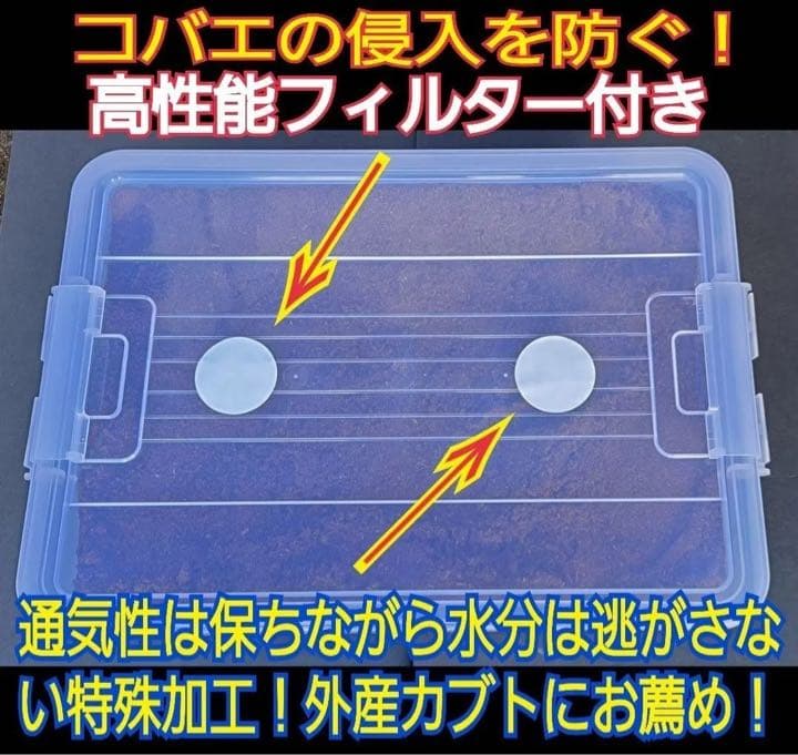【3セット】10リットルケース入☆プレミアム発酵カブトムシマット☆幼虫入れるだけ