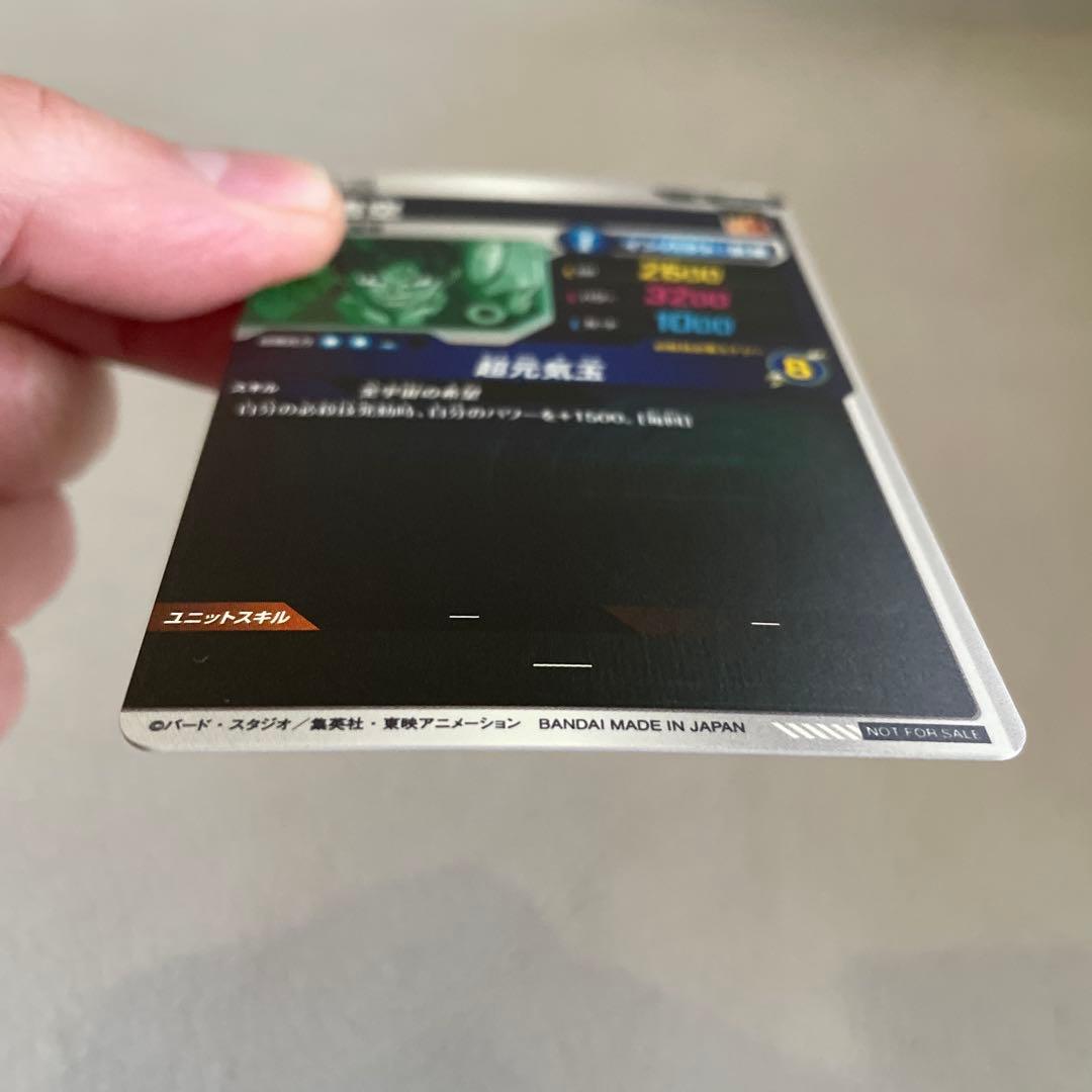 ドラゴンボールスーパーダイバーズ　SDVP-024 孫悟空　ゲンキダマツリ