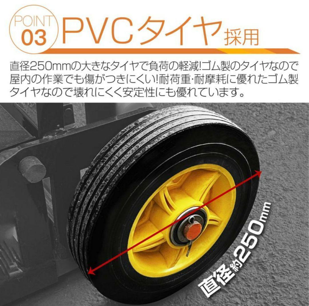 B1611フォークリフト タイヤ 手動 200kg 低床 最高位900mm