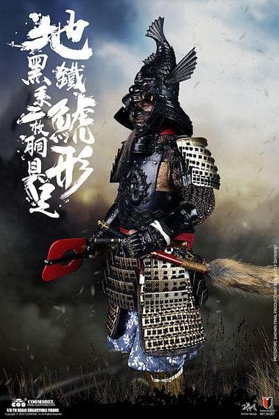 1/6 帝国シリーズ 地鉄鯱形黒系二枚胴具足 伝説版（SE087）6634