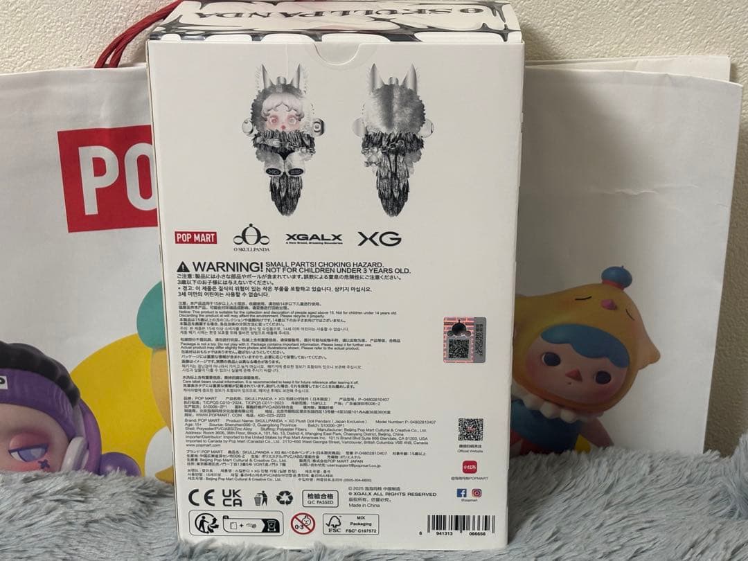 SKULLPANDA XG JAPAN EXCLUSIVE 正規 当日発送 匿名