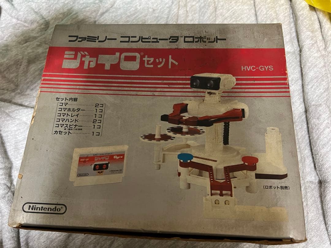 その他 Nintendo ROBOT HVC-012