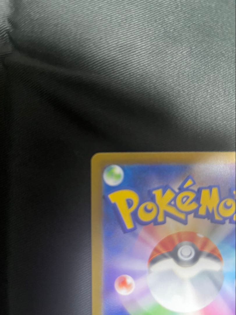 メガリザードンX ex ポケモンカードsar