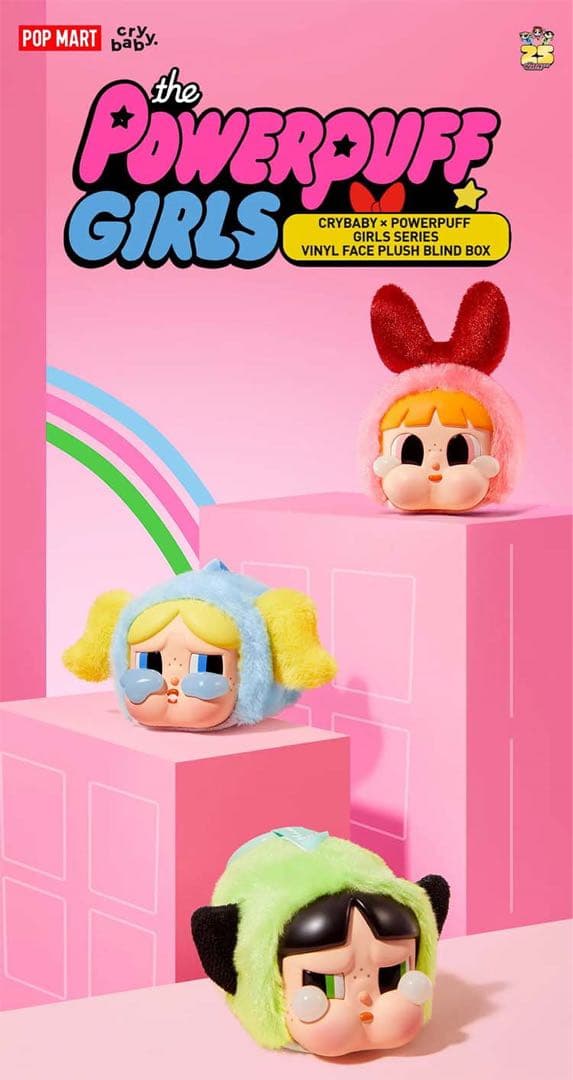 POP MART クライベイビー × パワーパフガールズ 6パックセット