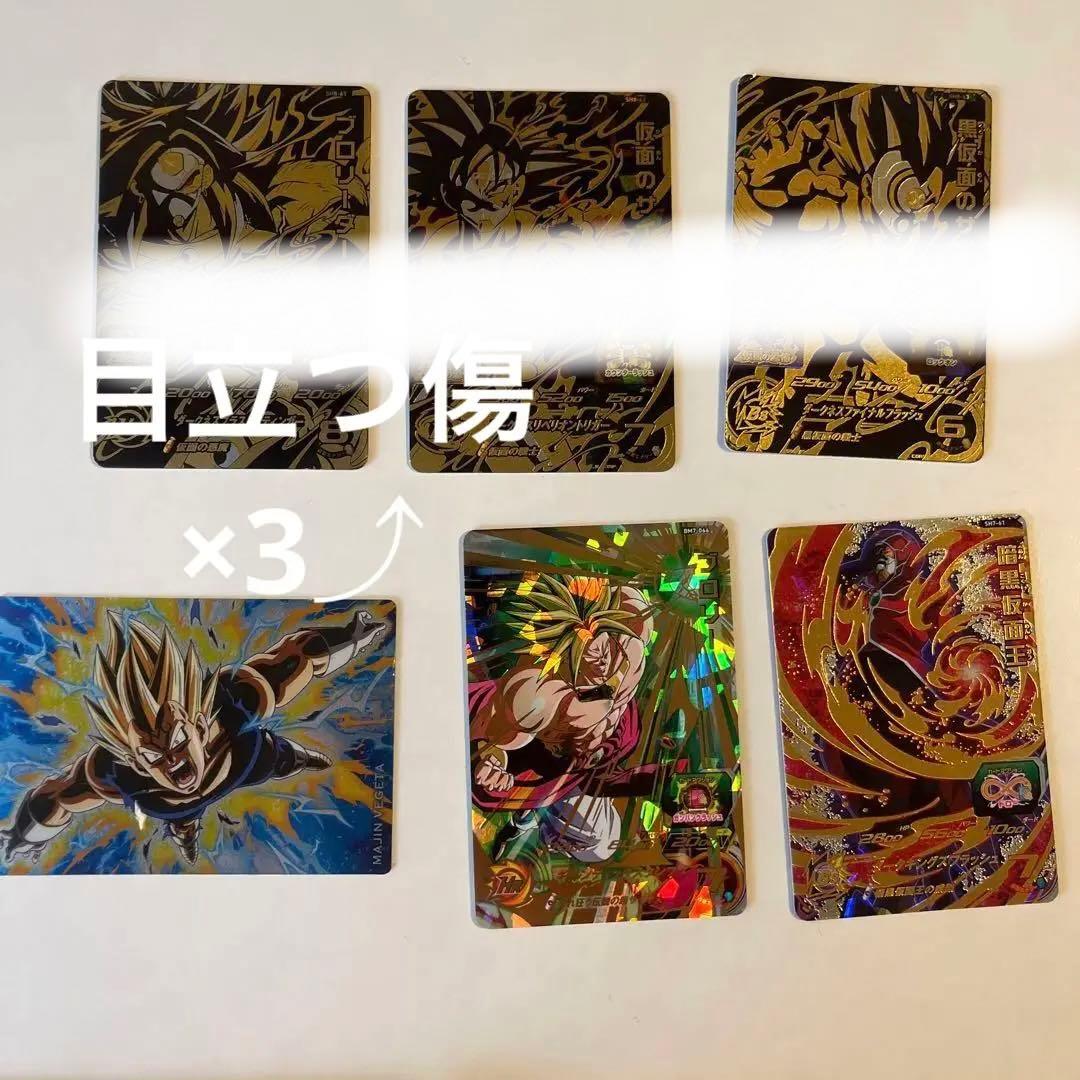 ドラゴンボール 25枚カードセットカードケース❌バラ売り