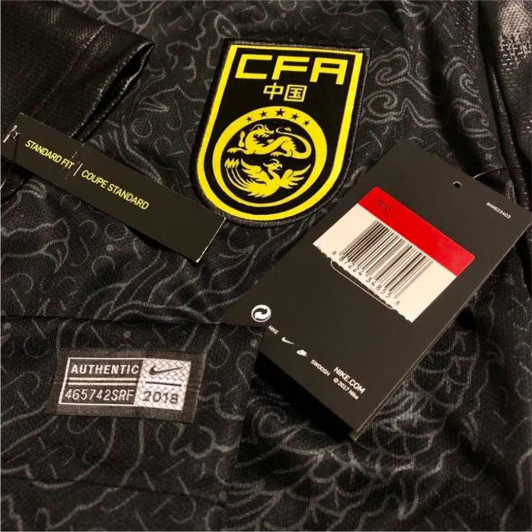 【希少】NIKE CHINA AWAY 18 ナイキ 中国 ユニフォーム