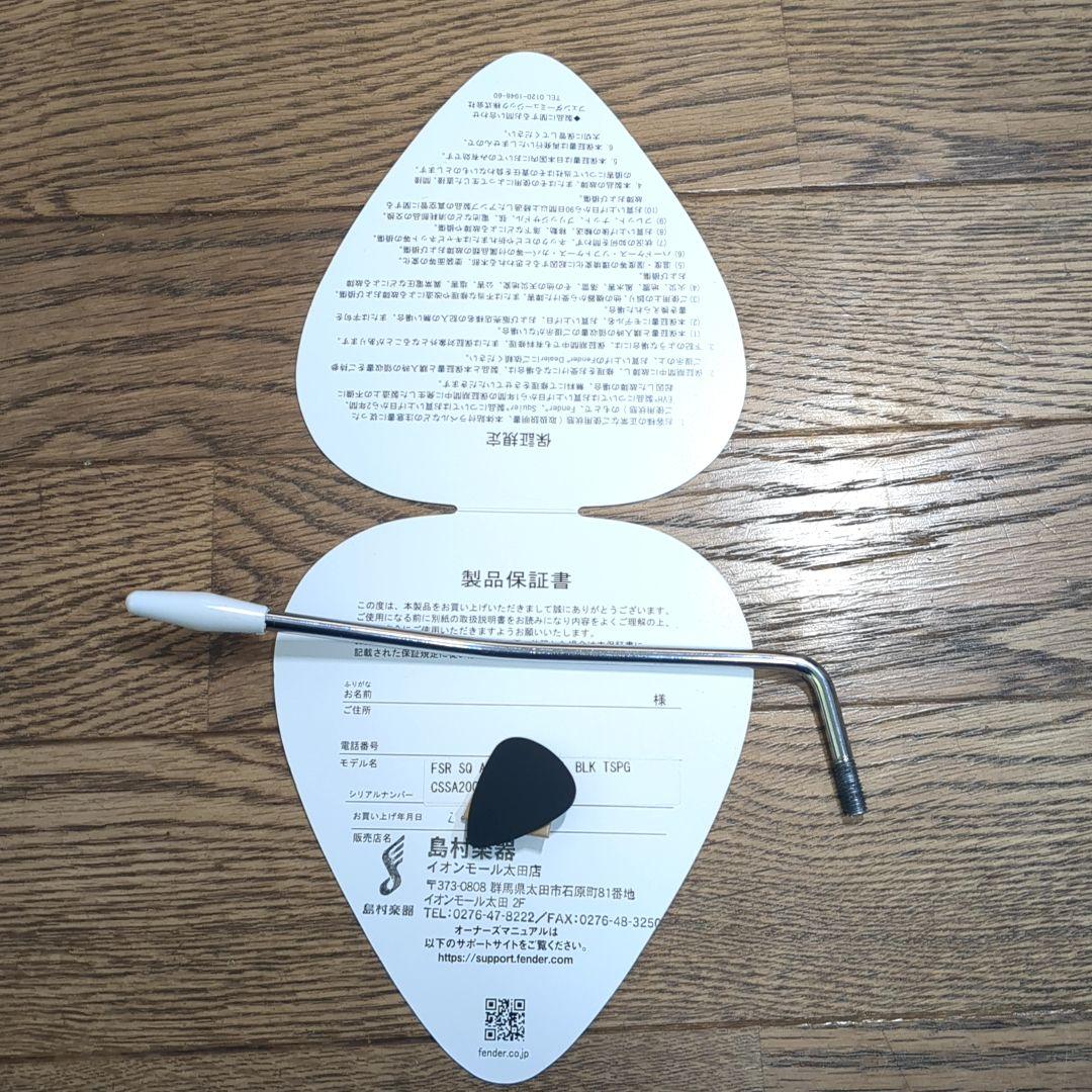 スクワイヤーSquierbyFenderアフィニティー　ストラトキャスター