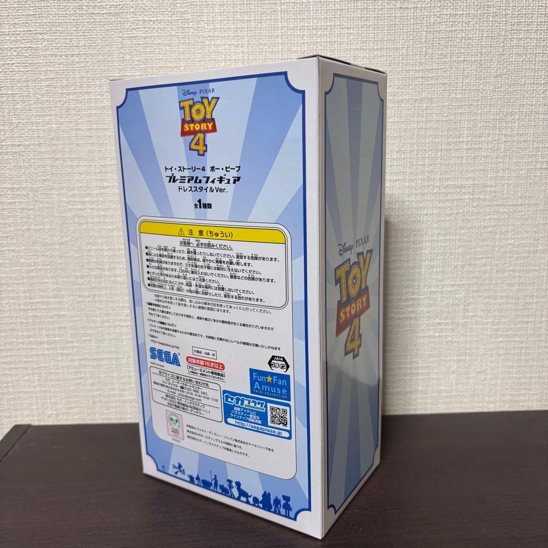 ディズニー　トイストーリー　ボーピープ　プレミアム　フィギュア
