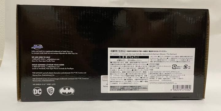 未使用　ジャダトイズ 1/24 THE BADMAN バットマン＆バットモービル