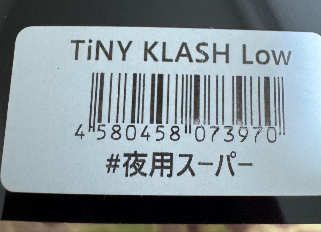 DRTタイニークラッシュlow 夜用スーパー