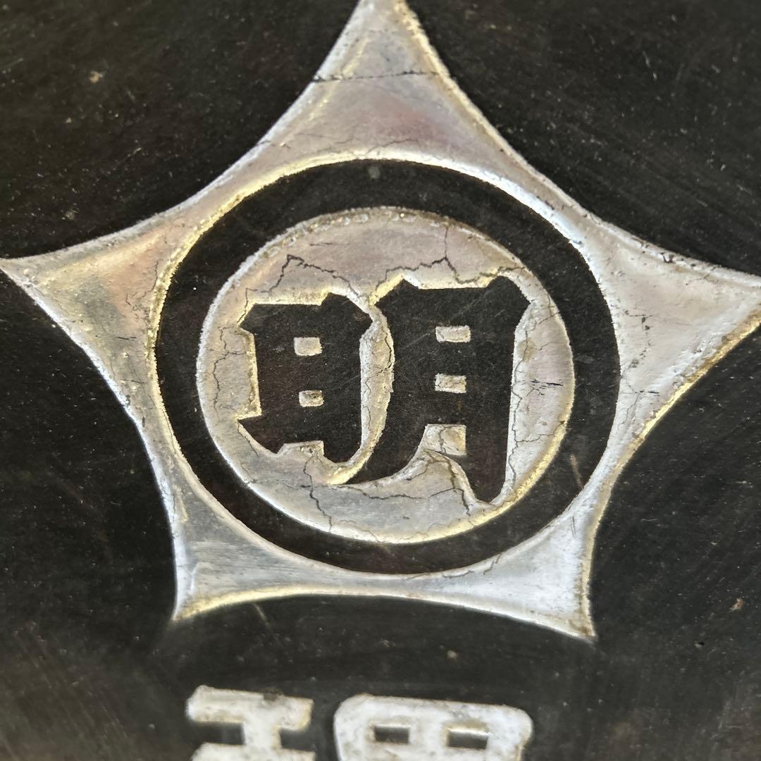 大正ロマン　明治火災　木製看板　アンティーク看板　明治時代　蚤の市　アンティーク