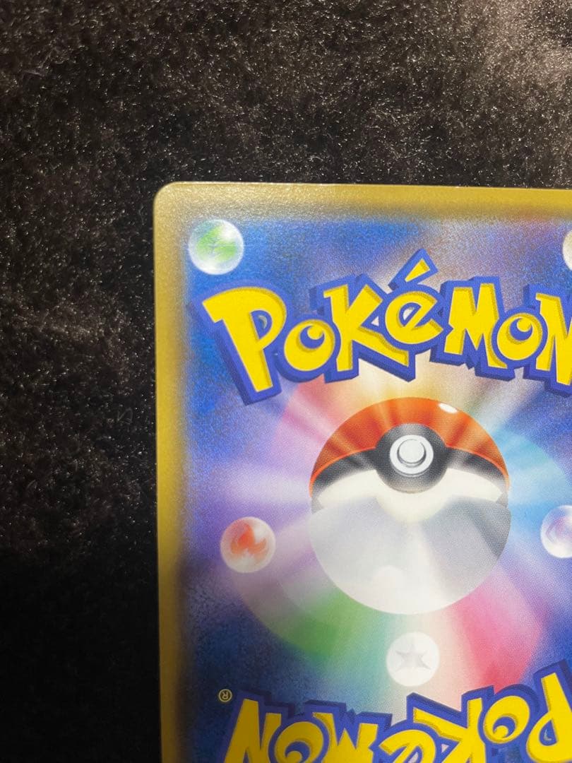 ポケモンカード　ムンク展プロモ 3枚セット　イーブイ コダック モクロー
