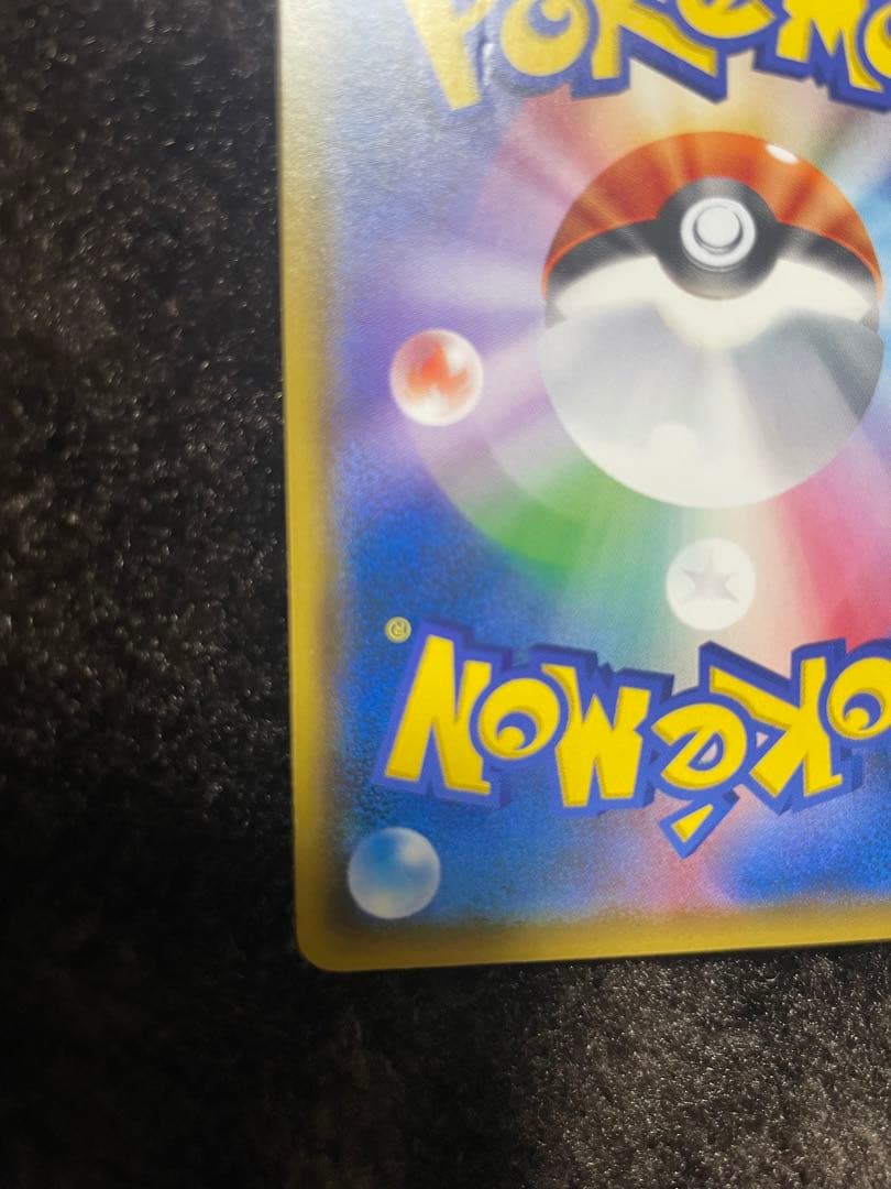 ポケモンカード　ムンク展プロモ 3枚セット　イーブイ コダック モクロー