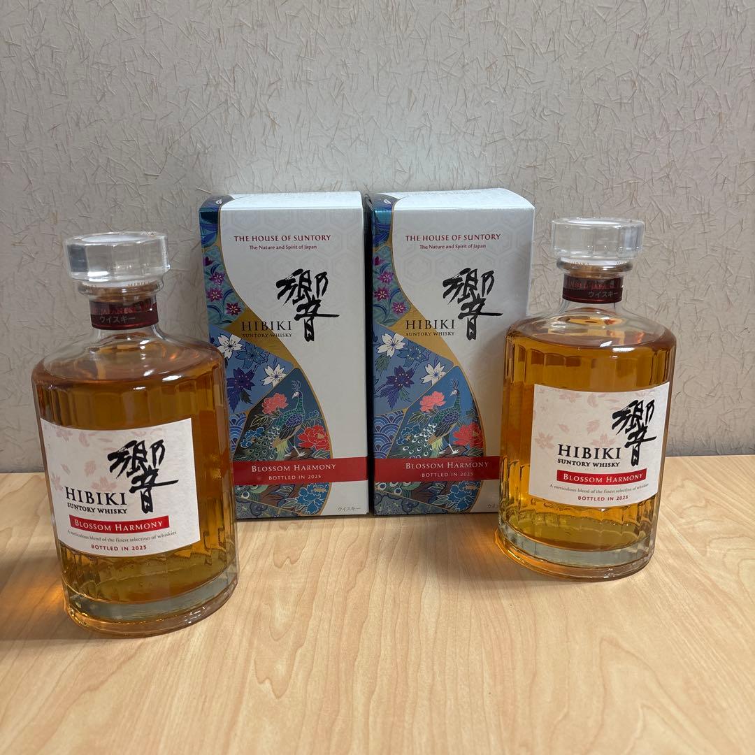 Hibiki Blossom Harmony 2025 700ml 2本セット