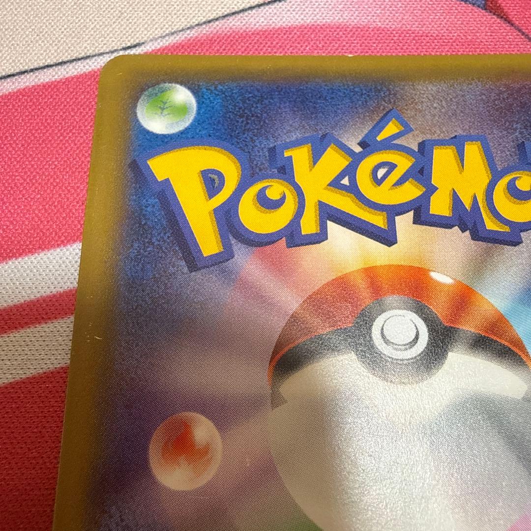 ポケキュンコレクション　プレミアムポケキュンセット　シェイミEX