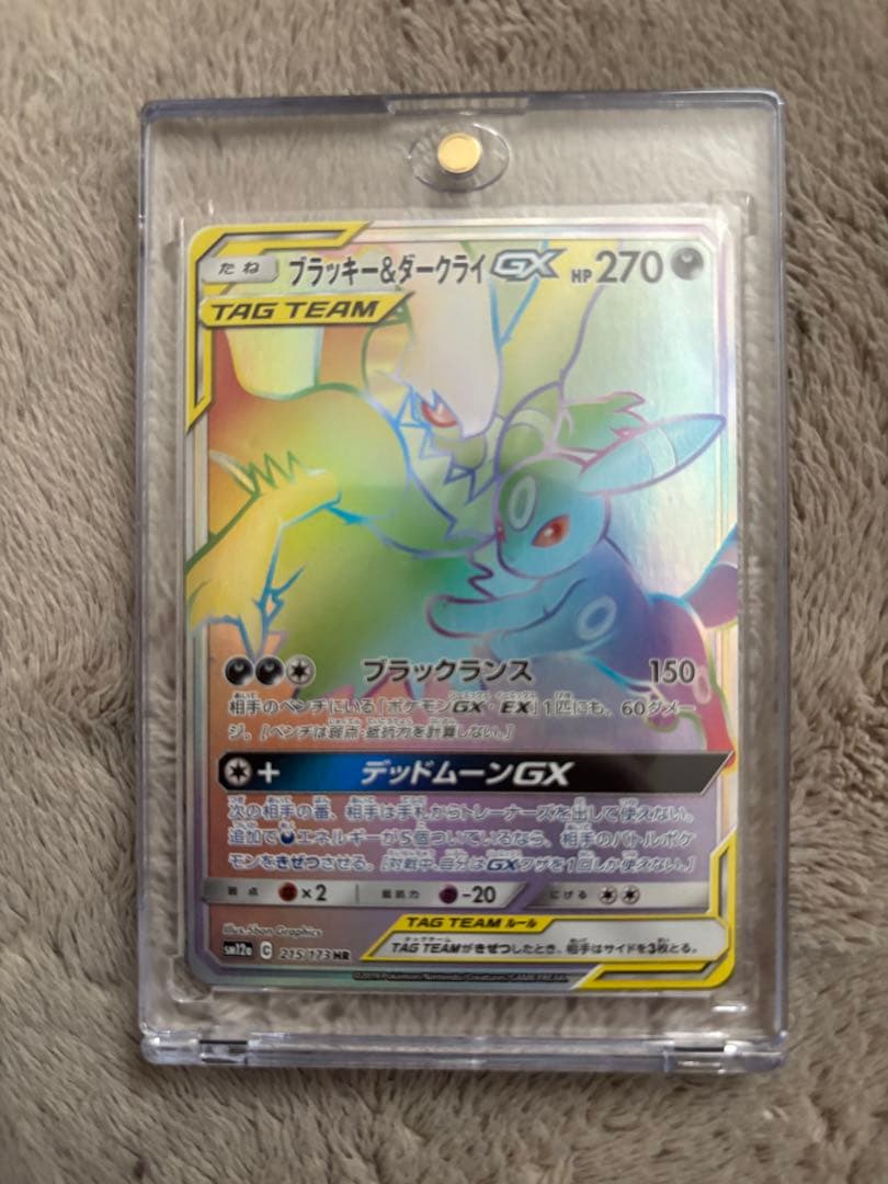 う*お様 ポケモンカード セット
