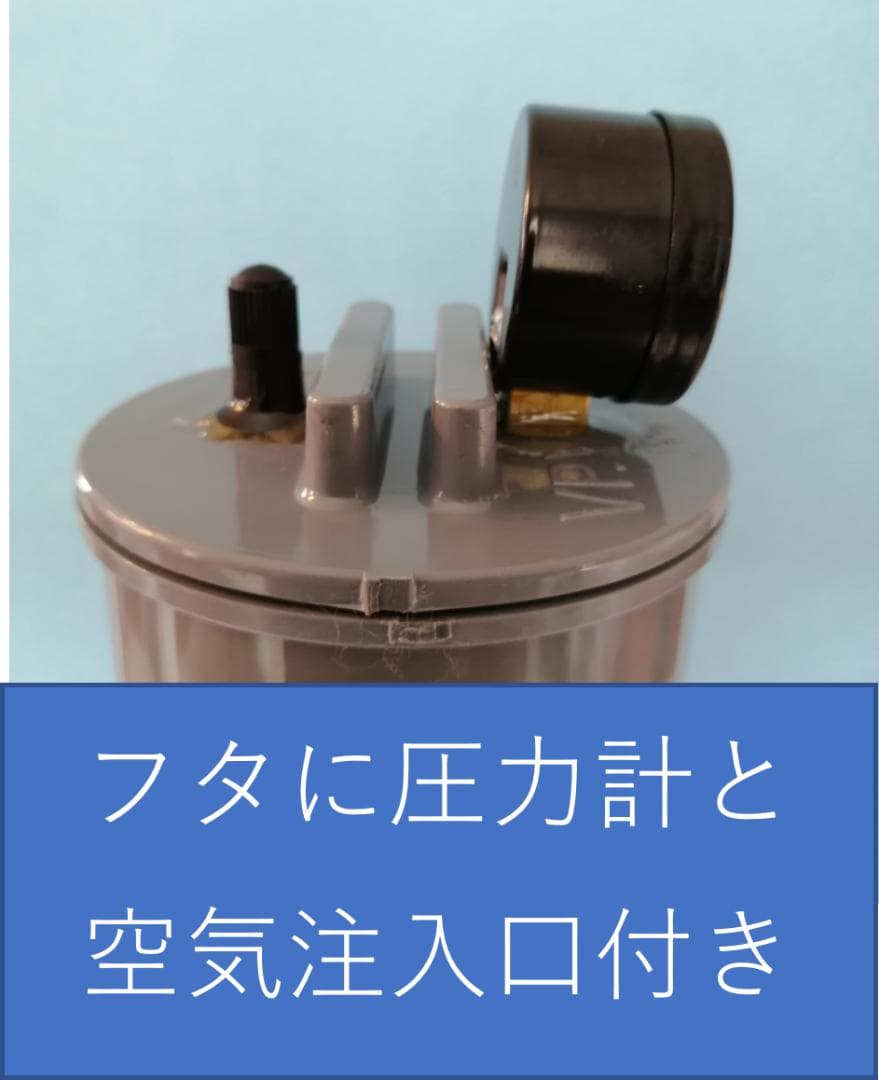 テニスボール再生加圧環境保全b-24（ボール２４個同時再生可能）