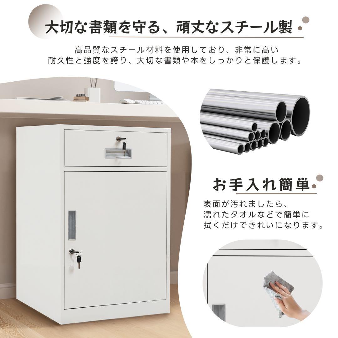 【新品】スチールデスクワゴン 完成品 鍵/引出し付き 可動棚