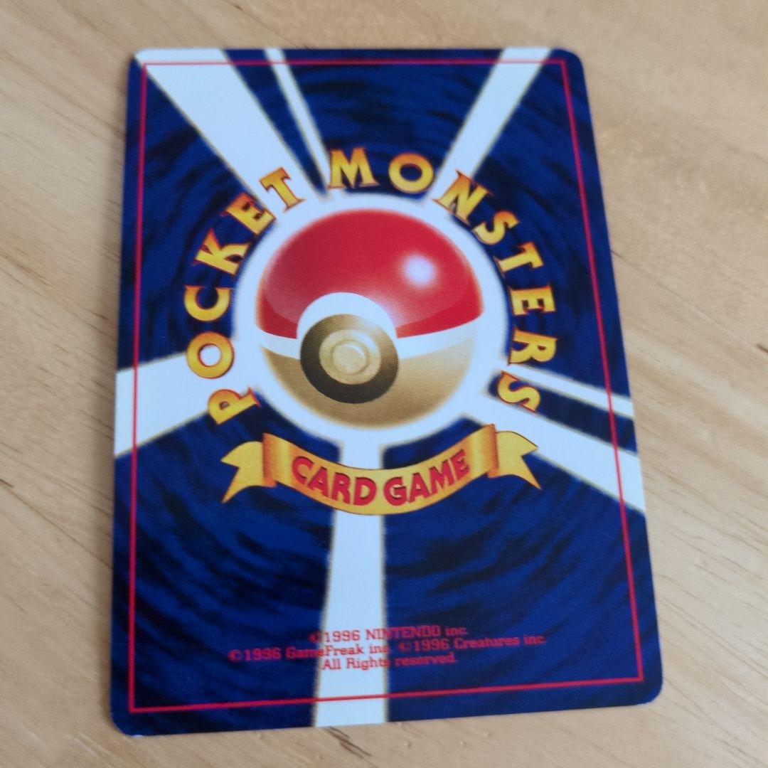 ピチュー　ポケモンカード　キラ　いっしょにあそぼ