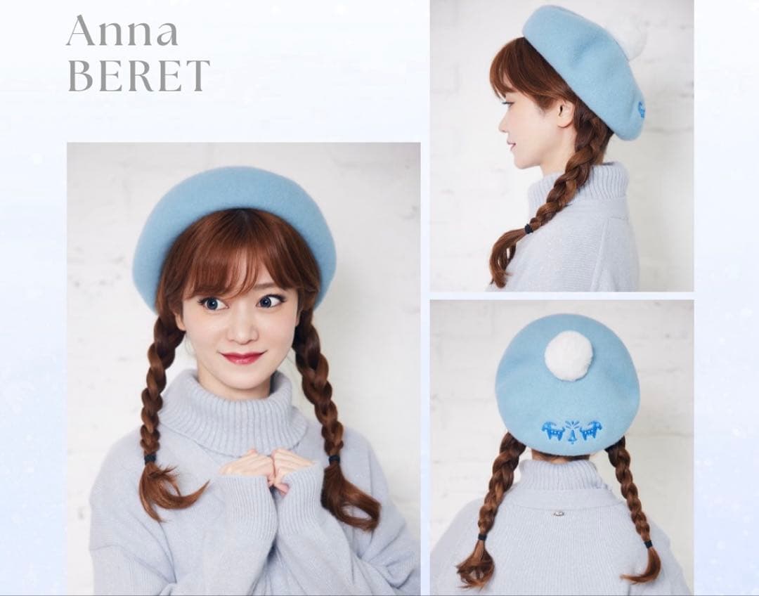 しまむら　ちはる　アナ雪　アナ　バッグ&トップス&サンダル&スカート&帽子