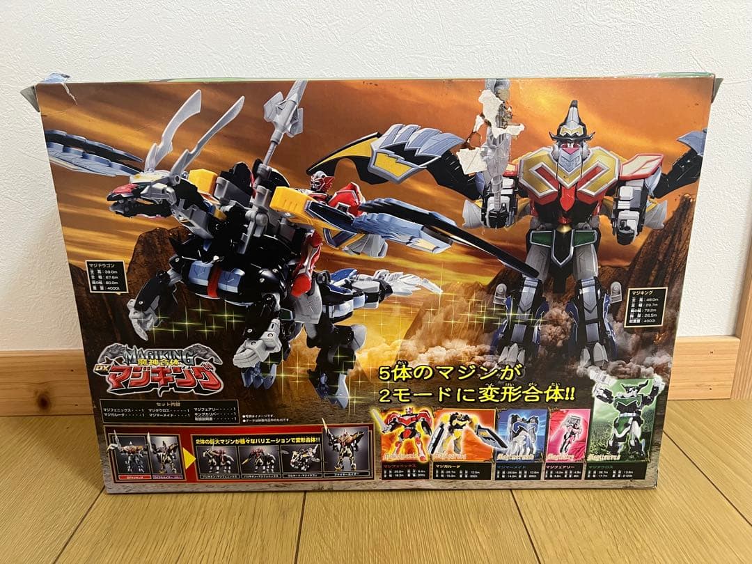 001 魔神合体DXマジキング 魔法戦隊マジレンジャー
